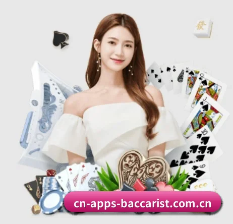 百家乐 APP 界面（baccarat）